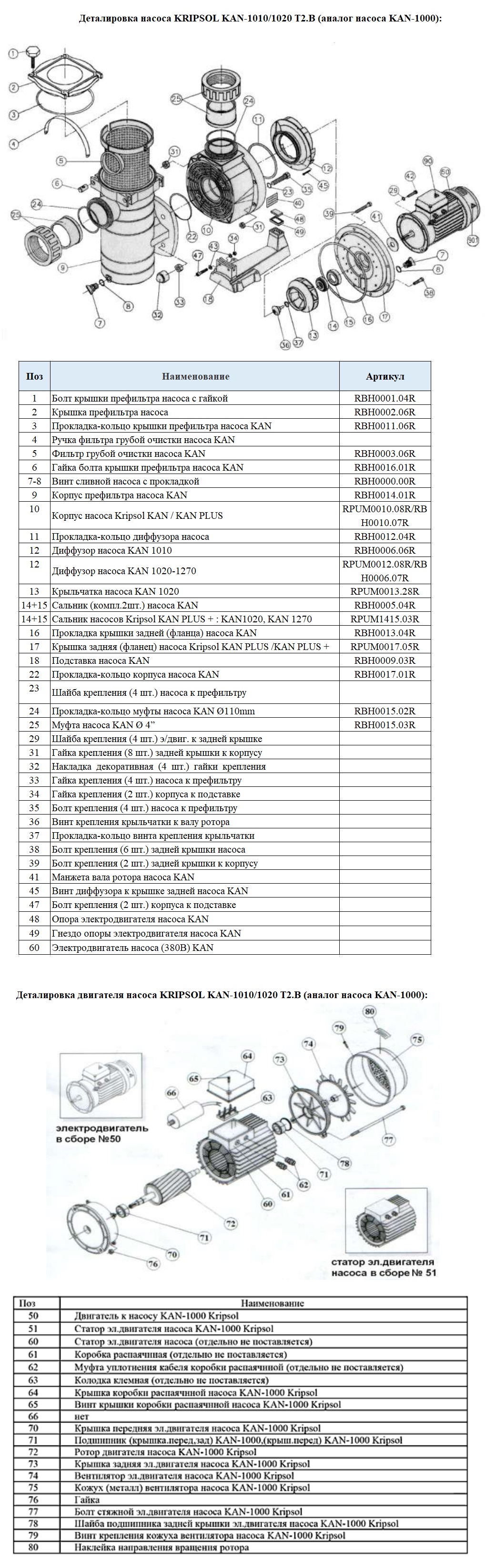 Изображение - 3